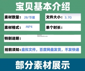 医学统计学从入门到精通视频教程医学科研统计软件分析培训视频课