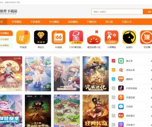 个人游戏软件APP应用下载网站导航模板下载分享源码程序电脑手机