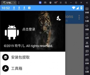 安卓逆向神器NP管理器v3.1.3
