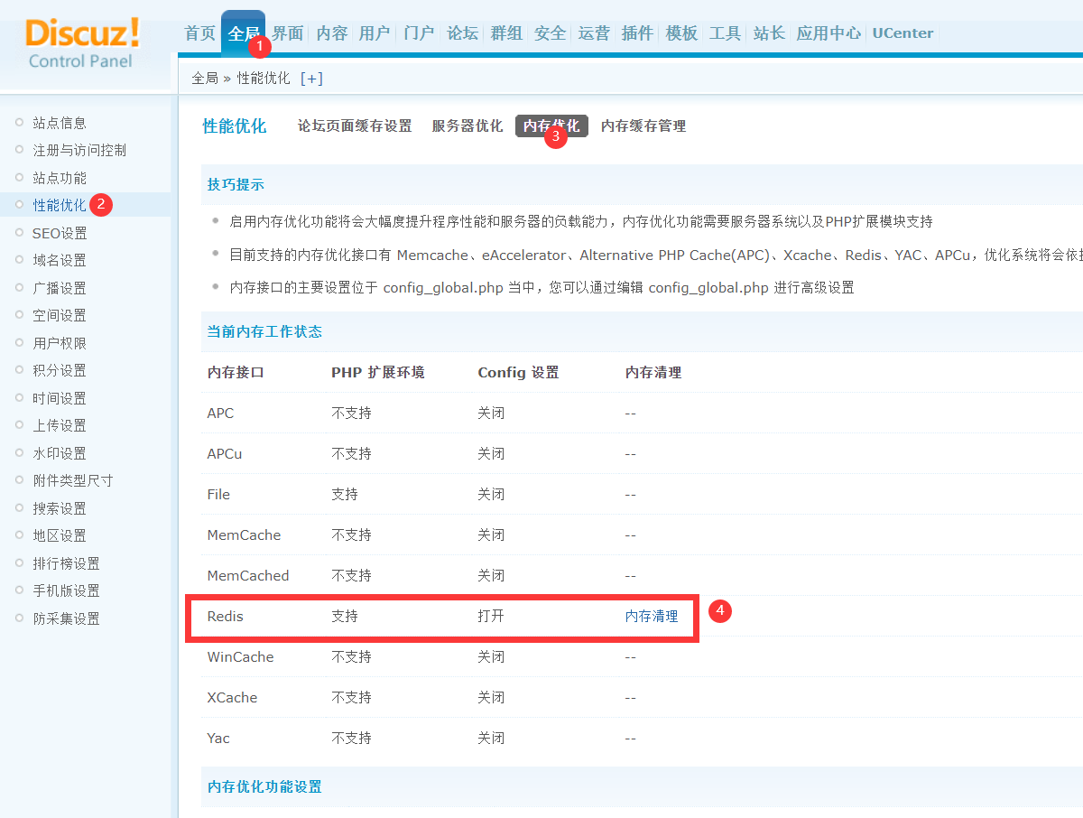 d5591c723543b87fe1445c94a7a485b7_20241117151939_24564.png