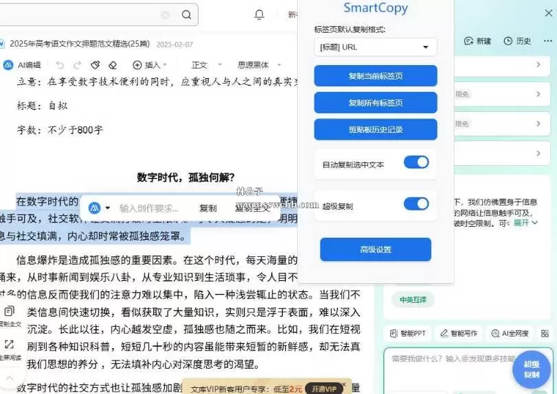 a918083d06a361a9b29aa15a4de3115c_113349ydpvyb6h8xe65y66.webp