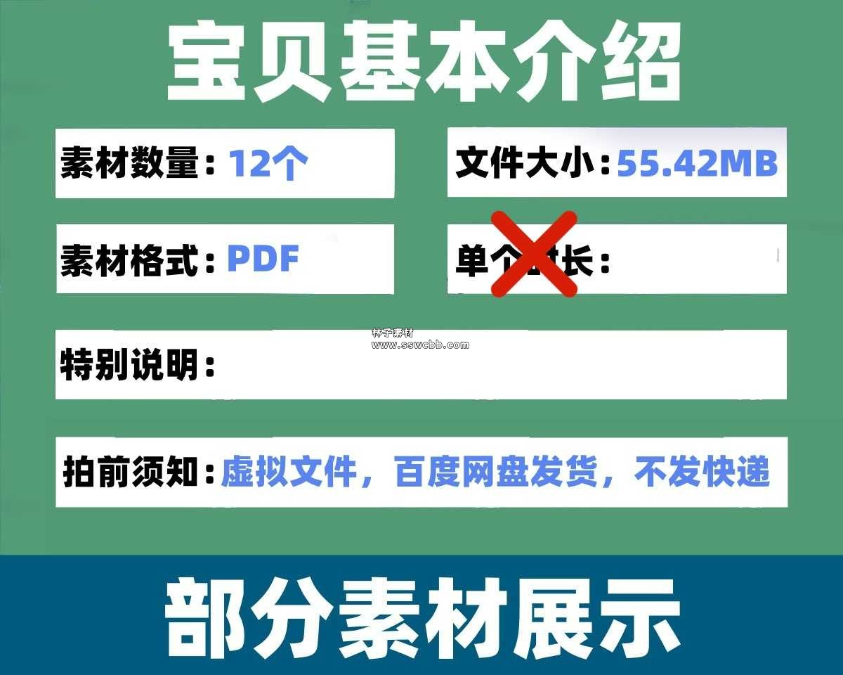 详细 - 副本.jpg