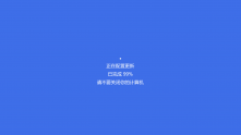 办公摸鱼屏保2.0 软件逼真效果