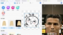 安卓佐糖照片修复v1.5.16高级版