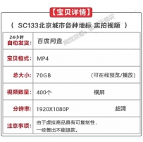 北京实拍视频航拍城市地标建筑风光夜景延时无水印自媒体剪辑素材