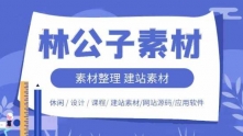 《38本vip完结军事小说小说合集》