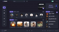 方格音乐v1.6.1无损音乐播放
