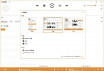 AIMP音频播放器v5.30.2560绿色版