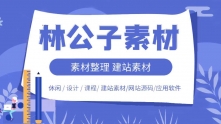 27本好看的现代言情书籍合集