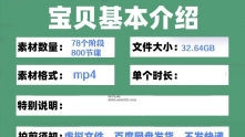 人工智能大数据视频教程编程培训全套零基础到高阶AI机器算法自学