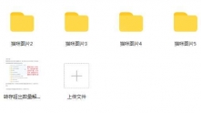 4K高清竖图片可爱小猫咪动宠物猫绘画手机电脑壁纸海报设计素材