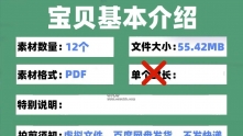 医学基础知识资料实用医学常识基础知识必修考试资料全套电子素材
